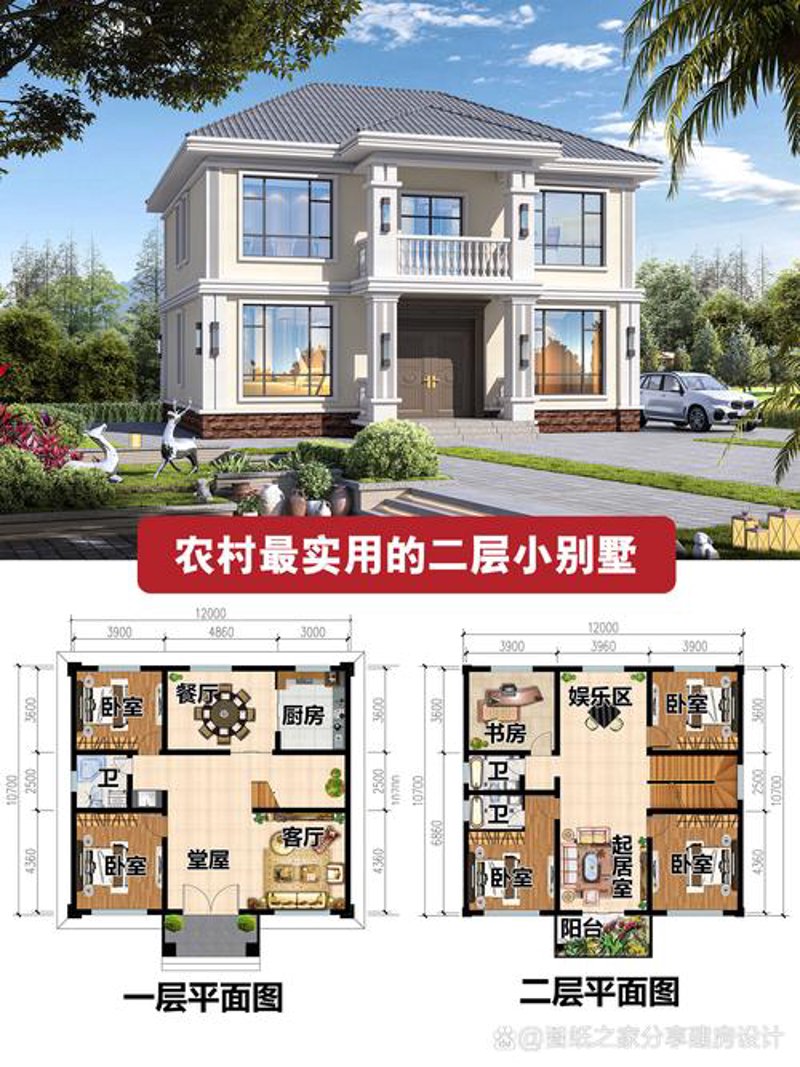 别墅设计：打造理想居所的关键