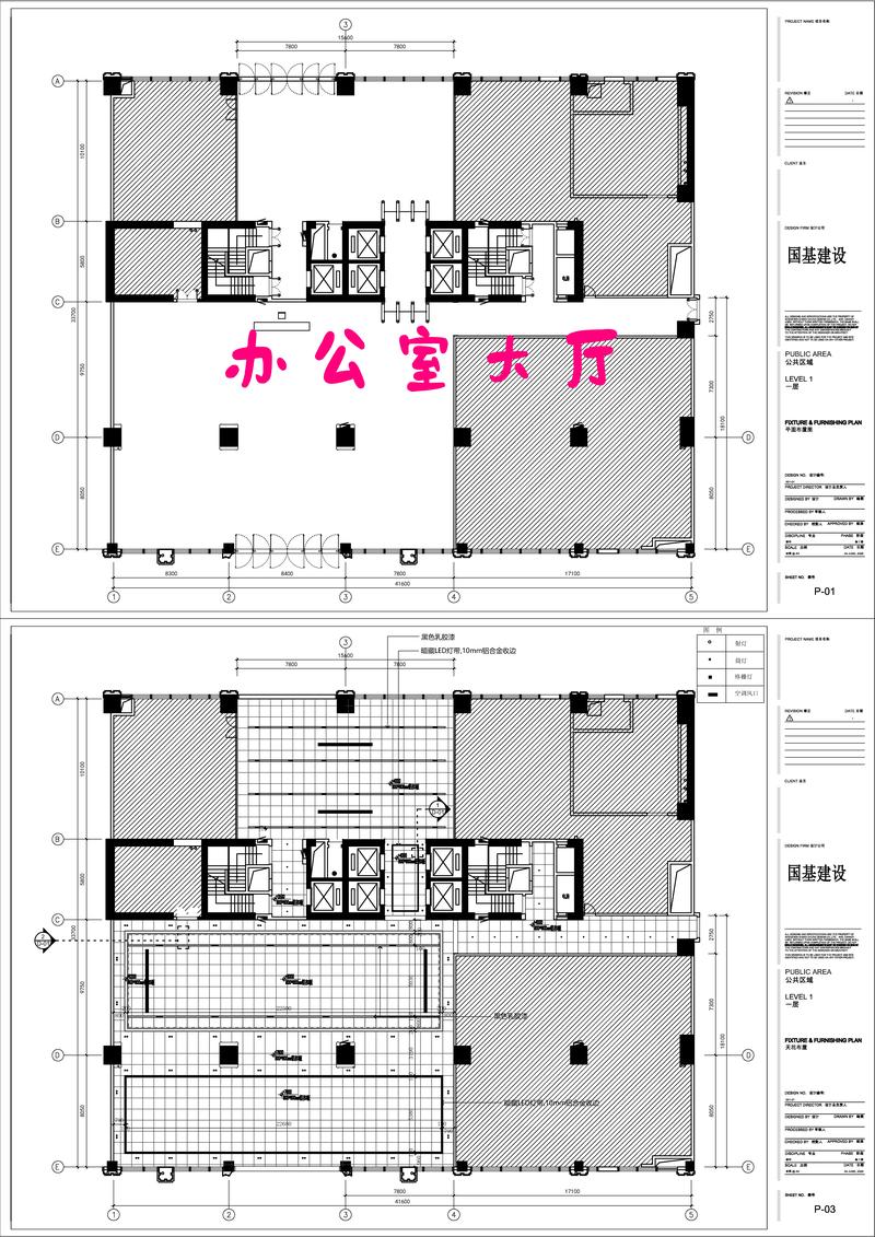 广州建筑设计：走在前沿的城市脉搏